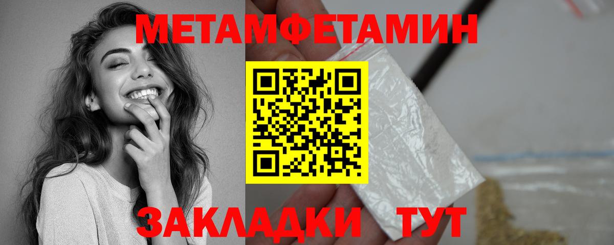 Карачаевск  АМФЕТАМИН VHQ  АМФЕТАМИН  ссылка на мегу ССЫЛКА  Вход с VPN 