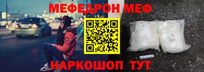 трава Гусиноозёрск
