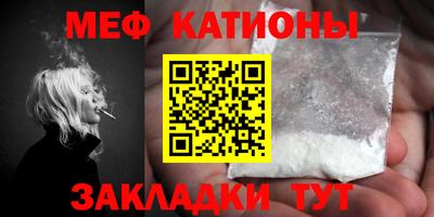 трава Гусиноозёрск