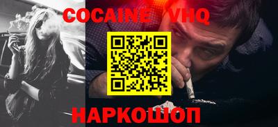 трава Гусиноозёрск