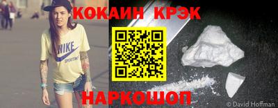 трава Гусиноозёрск