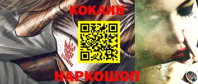 наркотики Гусь-Хрустальный
