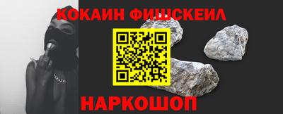трава Гусиноозёрск