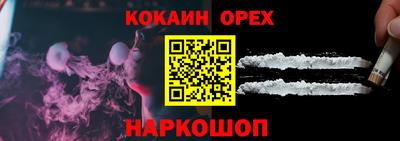 наркотики Гусь-Хрустальный