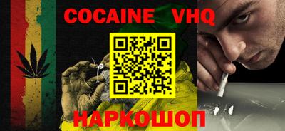 наркотики Гусь-Хрустальный