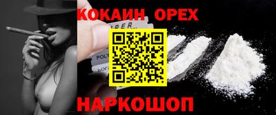 наркотики Гусь-Хрустальный