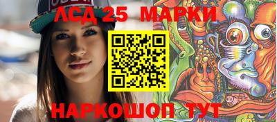 трава Гусиноозёрск