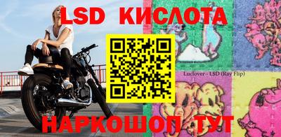 трава Гусиноозёрск