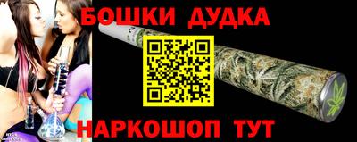 трава Гусиноозёрск
