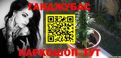 наркотики Гусь-Хрустальный