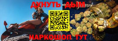 наркотики Гусь-Хрустальный