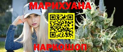 трава Гусиноозёрск