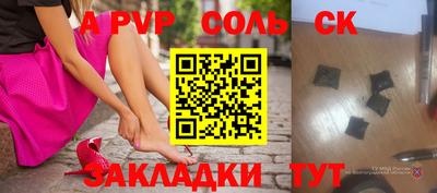 трава Гусиноозёрск