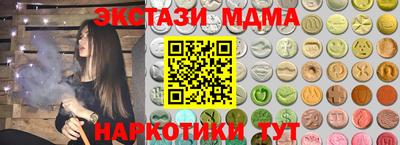 трава Гусиноозёрск