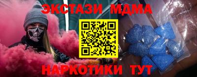 трава Гусиноозёрск