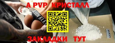 наркотики Гусь-Хрустальный