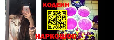 трава Гусиноозёрск