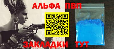 трава Гусиноозёрск
