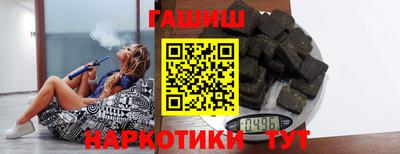 наркотики Гусь-Хрустальный