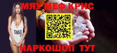 трава Гусиноозёрск