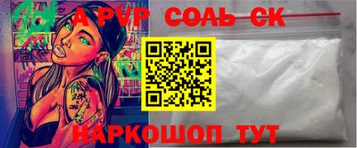 трава Гусиноозёрск