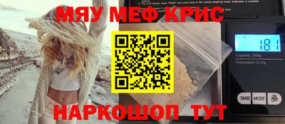 наркотики Гусь-Хрустальный