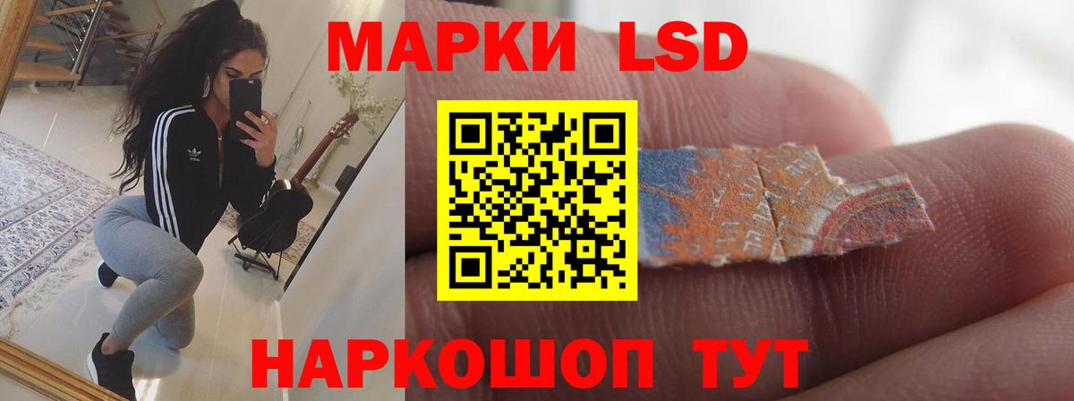 Карачаевск  ЛСД экстази кислота  Вход с VPN 