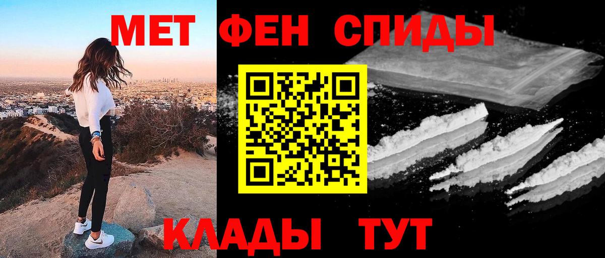Метамфетамин Декстрометамфетамин 99.9% Карачаевск