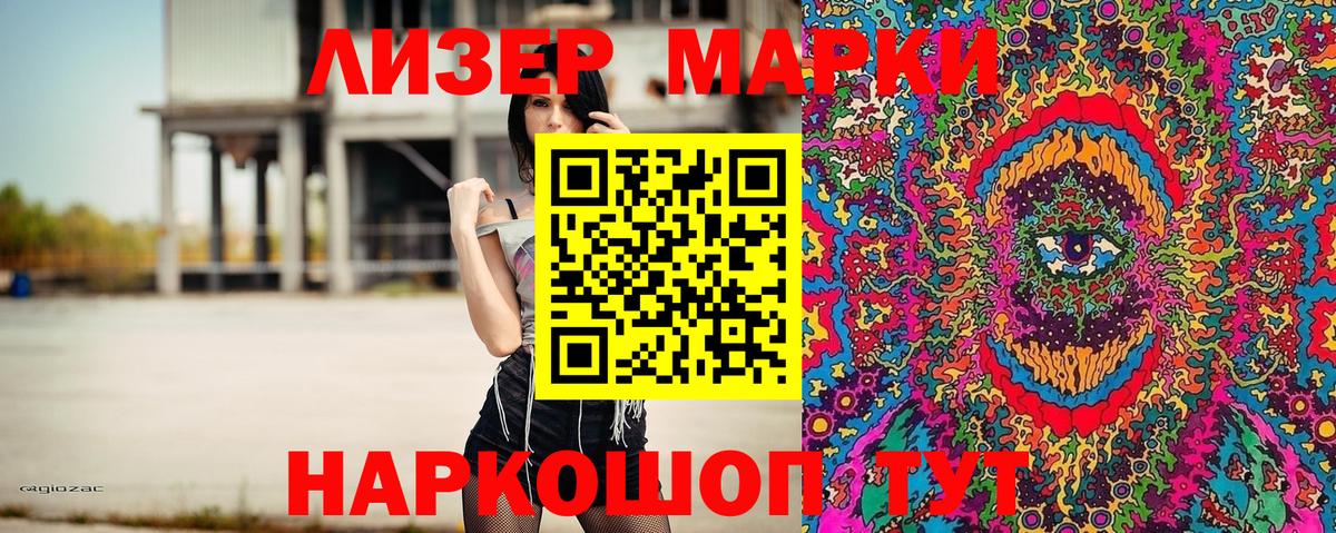 Марки N-bome 1,5мг  Вход с VPN  Карачаевск 